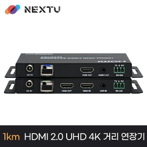 [NEXT] NEXT-1027HFC-4K60 싱글/멀티모드 HDMI 광 리피터