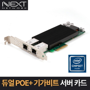[NEXT] NEXT-POE3102EX4 산업용 듀얼포트 POE랜카드