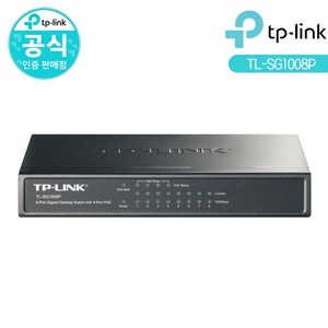 [TP-LINK] TL-SG1008P 8P PoE 스위치
